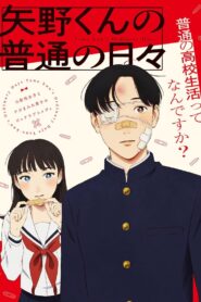 Yano-kun’s Ordinary Days